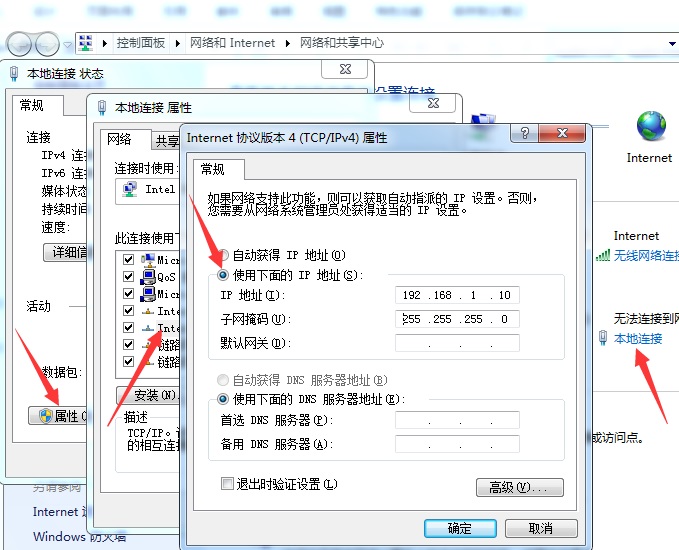 海為云支付自動控制系統應用詳解12.jpg