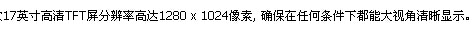 Beijer 船用監視器MTe6.jpg