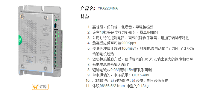 技術參數1.gif