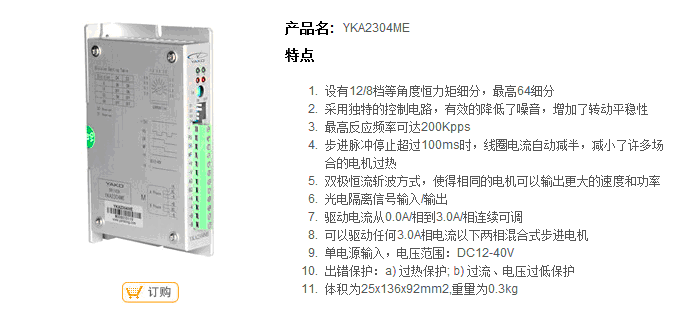 技術參數2.gif