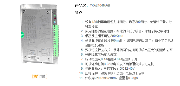 技術參數3.gif
