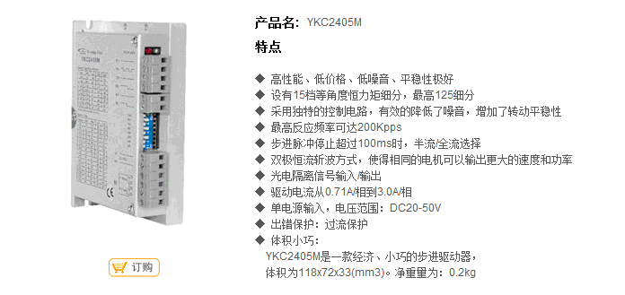 技術參數5.gif