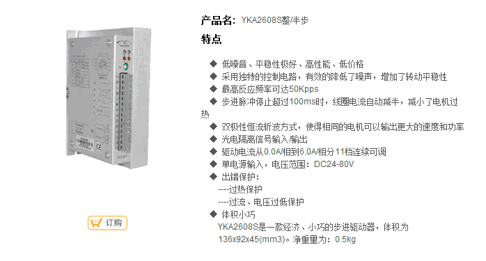 技術參數6.gif