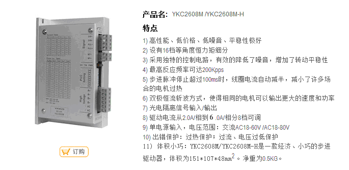 技術參數7.gif