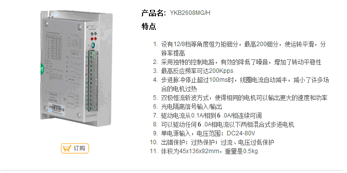 技術參數8.gif