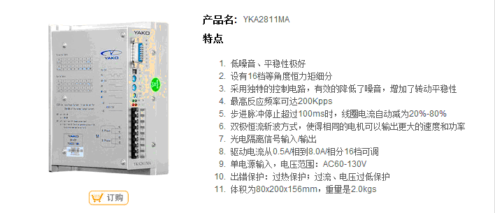 技術參數9.gif